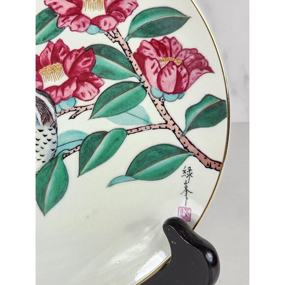 Satsuma Camelia & Thrush Gardens Of The Orient 7 1/2" Asian Plate Decor Japan - Picture 8 of 14